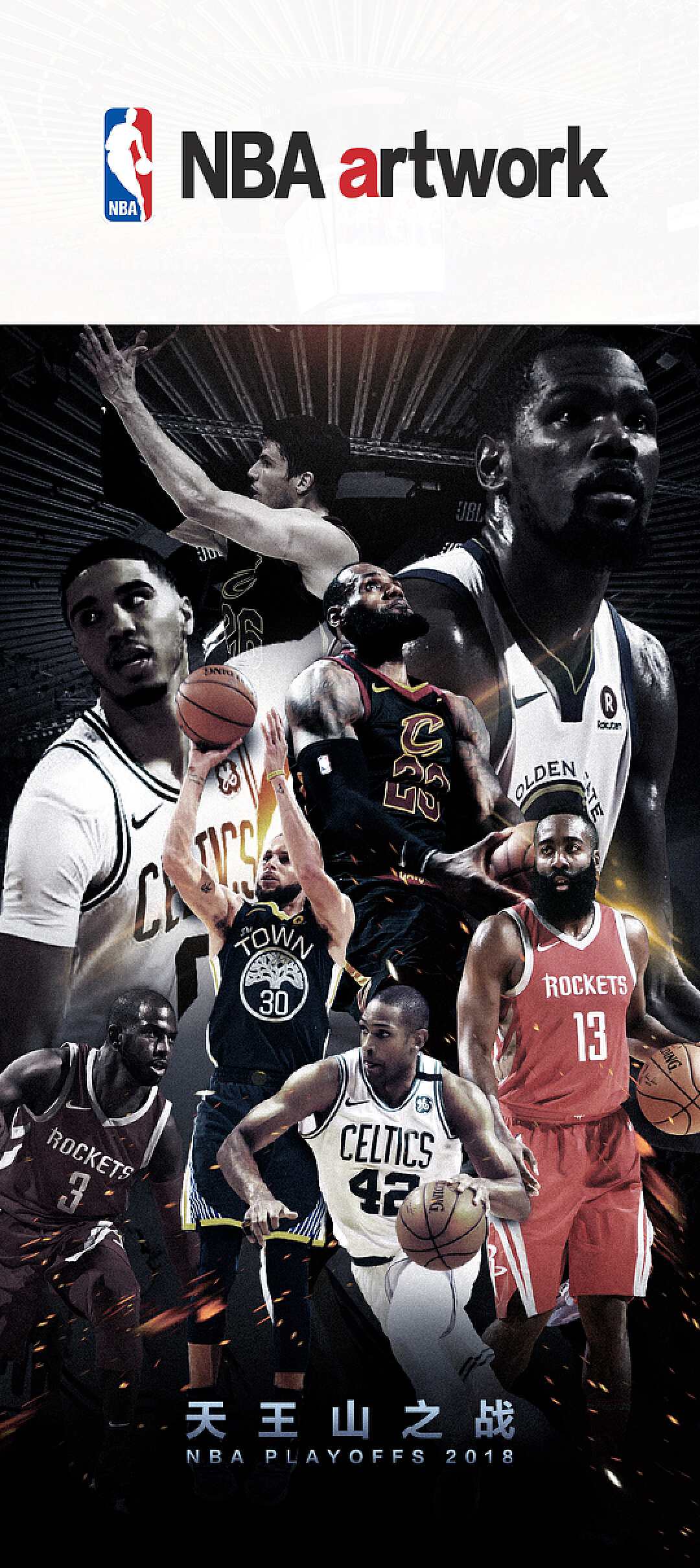 诺伊尔的角 诺伊尔的角